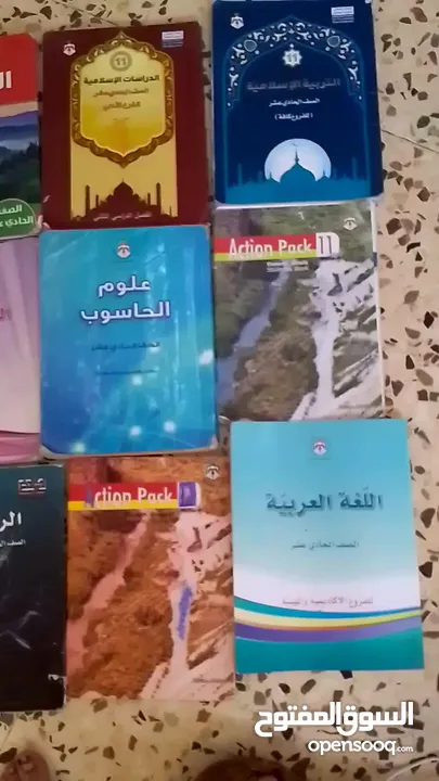 كتب صف اول ثانوي ادبي