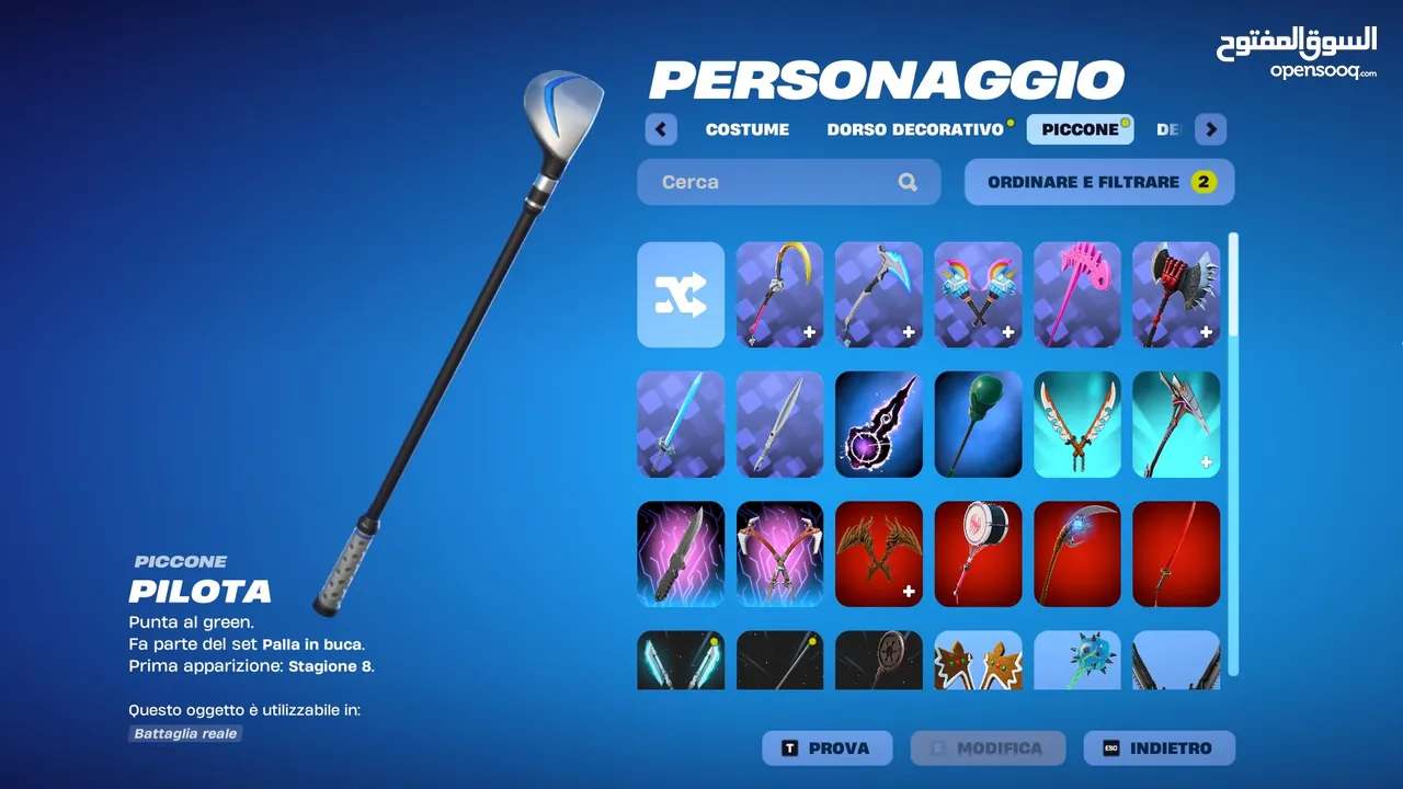 حساب فورت نايت يحتوي على سكن الآيكونك الحساب قابل للربط على جميع المنصات إكسبوكس، بلايستيشن، نينتندو