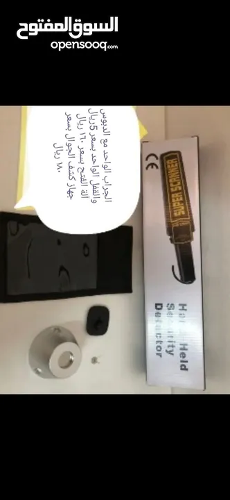 جرابات منع التصوير للبيع