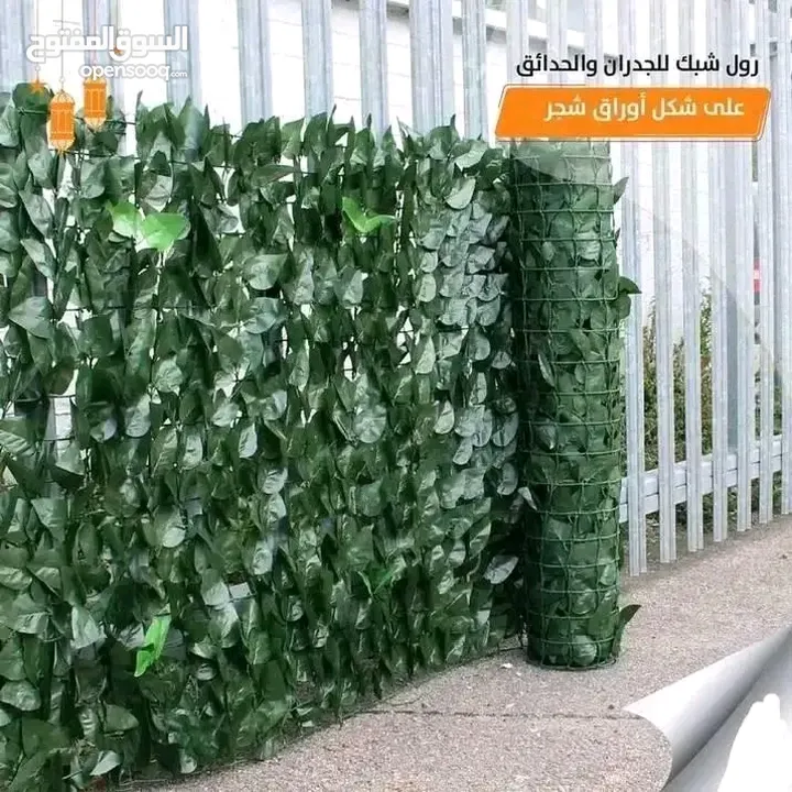 رول ورق شجر اخضر كثيف