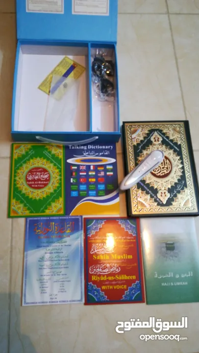 قلم قران الناطق مع المصحف الورقي القران الكريم الالكتروني اجمل هديه لمن تحب مصحف ناطق قرآن كريم قرآن