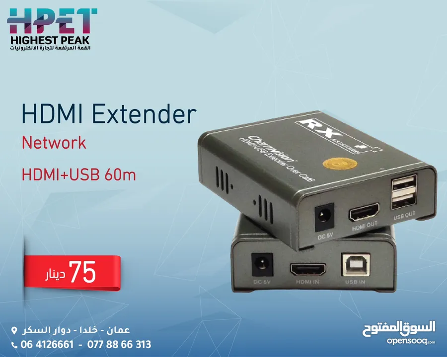 HDMI Extender Network HDMI+USB 60m