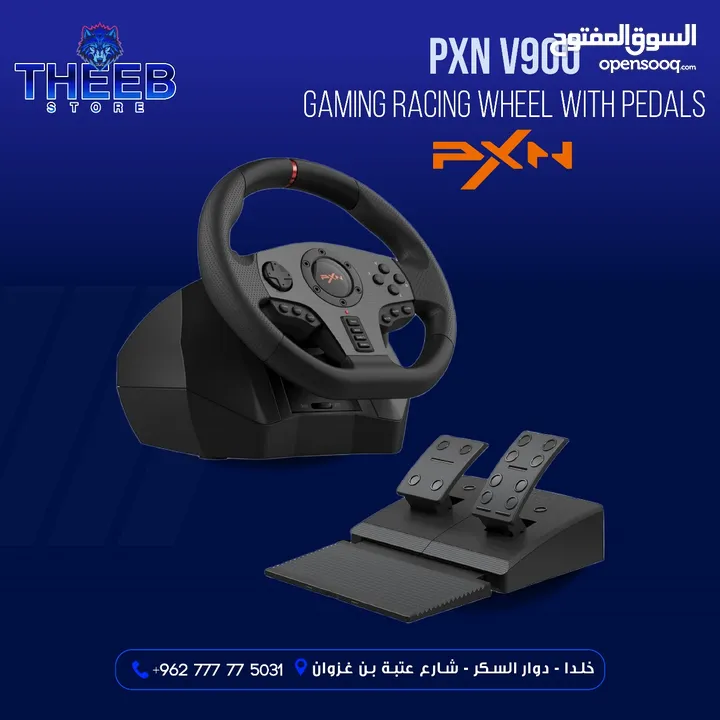 theeb store الان متوفر جميع أشكال وموديلات  ستيرنج  ب افضل الاسعار عروض الافتتاح pxn