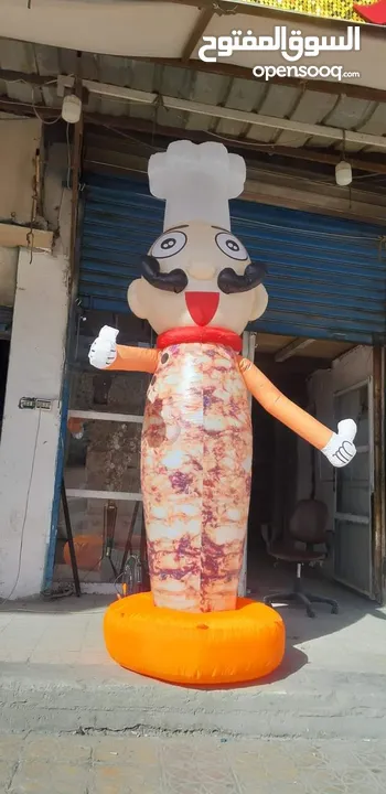 وجه واحد دعايه محل بلوح بايده