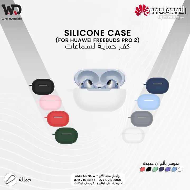 Huawei FreeBuds Pro Case كفرات حماية لسماعات هواوي