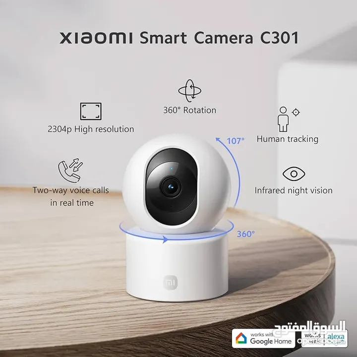 بدقة 2K امن منزلك و عملك بكاميرا شاومي الذكية C301 متوفرة لدى سبيد ستور