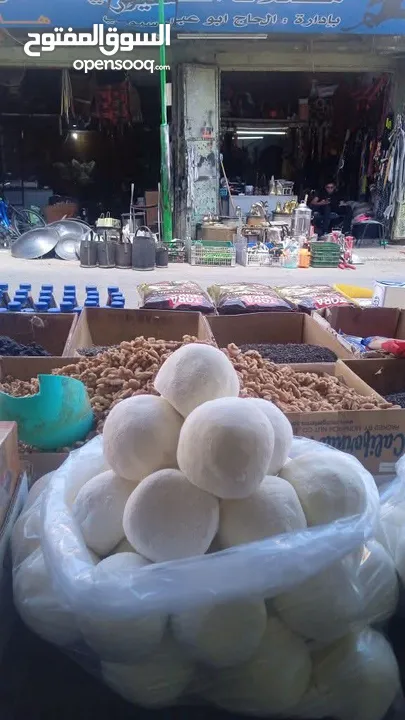 منتجات بلديه