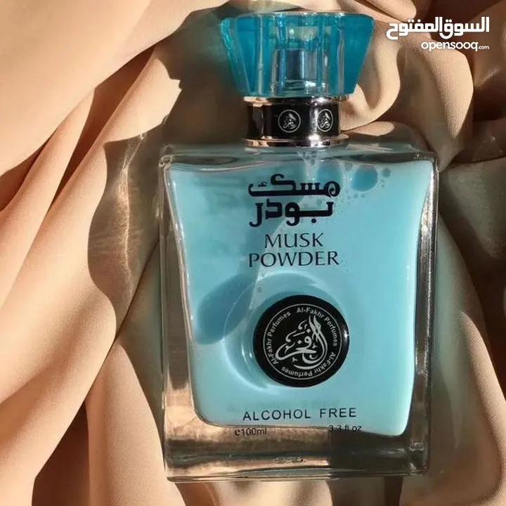 عطور فرنسيه واماراتيه