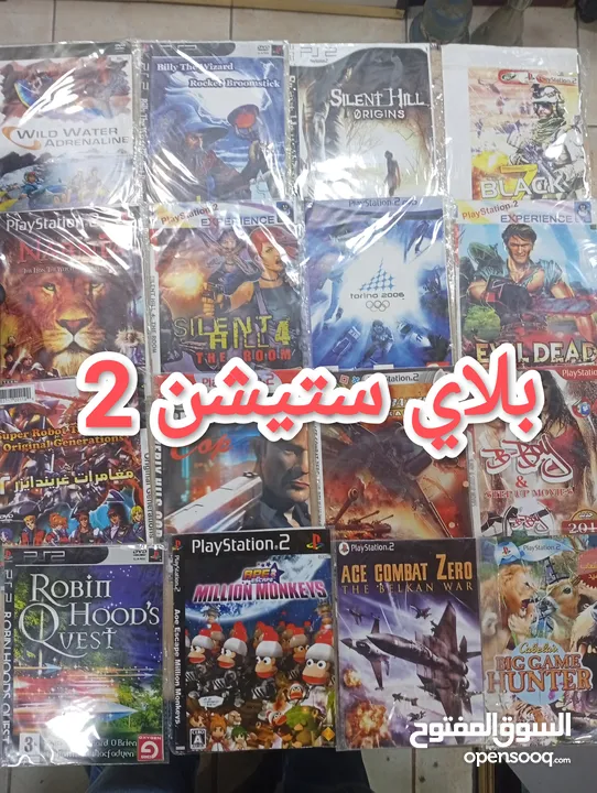 افلام DVD  العاب بلايستيشن 2 سيديهات وأقراص بلايستيشن 2  برامج والعاب كمبيوتر سي دي بلايستيشن 1