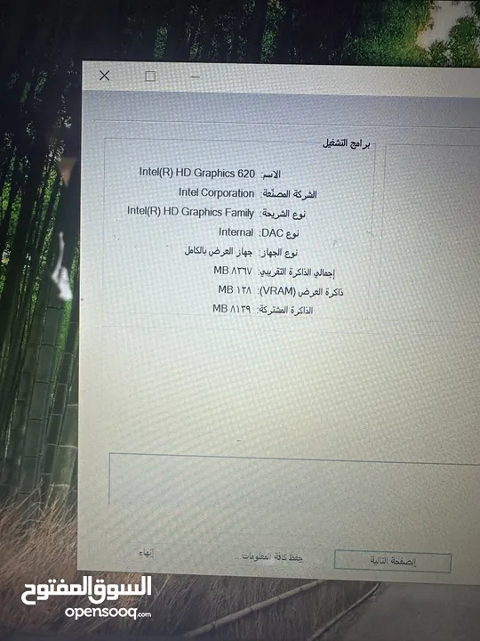لابتوب لينوفو ثينك باد i5 ورام 16 وهاردسيك كبير وسعرر حررق