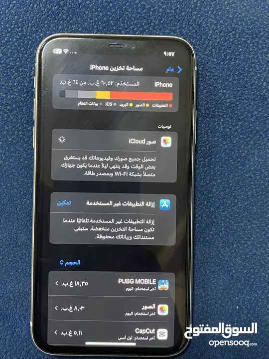 ايفون 11 عادي  مستعمل بحاله جديده