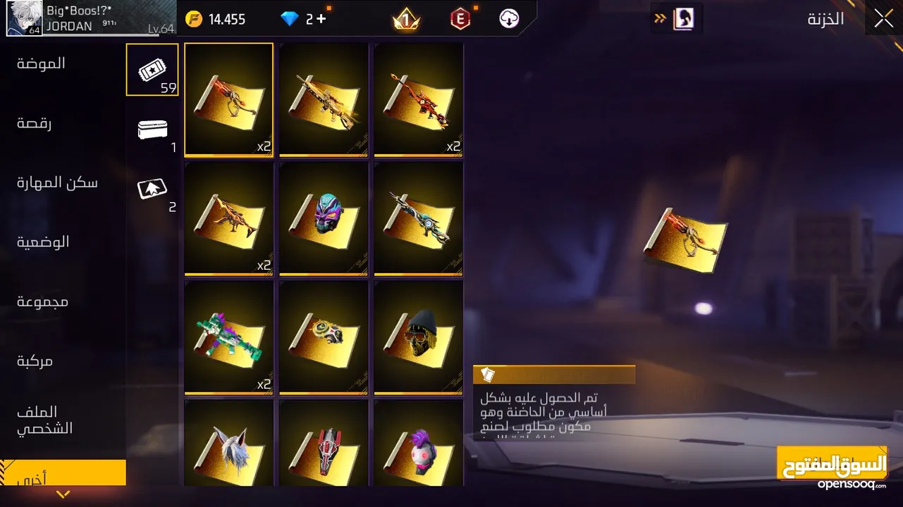 للبدل سلم تستلم