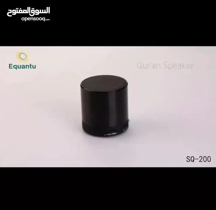 أهدي لمن تحب سماعة قرآن محمولة مع مصباح LED  احدث اصدار