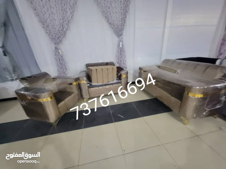 عروض كنب لعام 2025