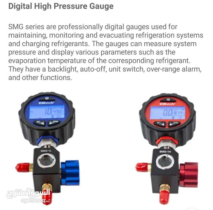 مقياس ضغط غاز التبريد الرقمي، Digital AC refrigerant pressure Gauge