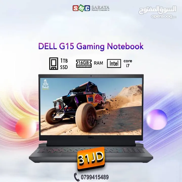 اقساط بدون دفعه اولى ( Laptop Dell Gaming )