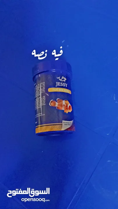 حوظ سمك تفصيل قزاز..