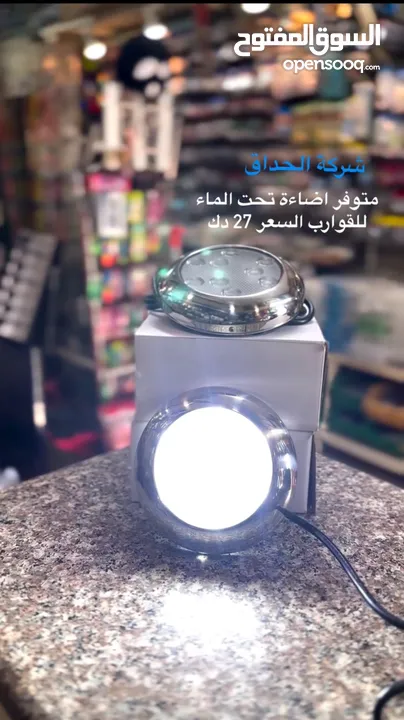 معدات بحريه