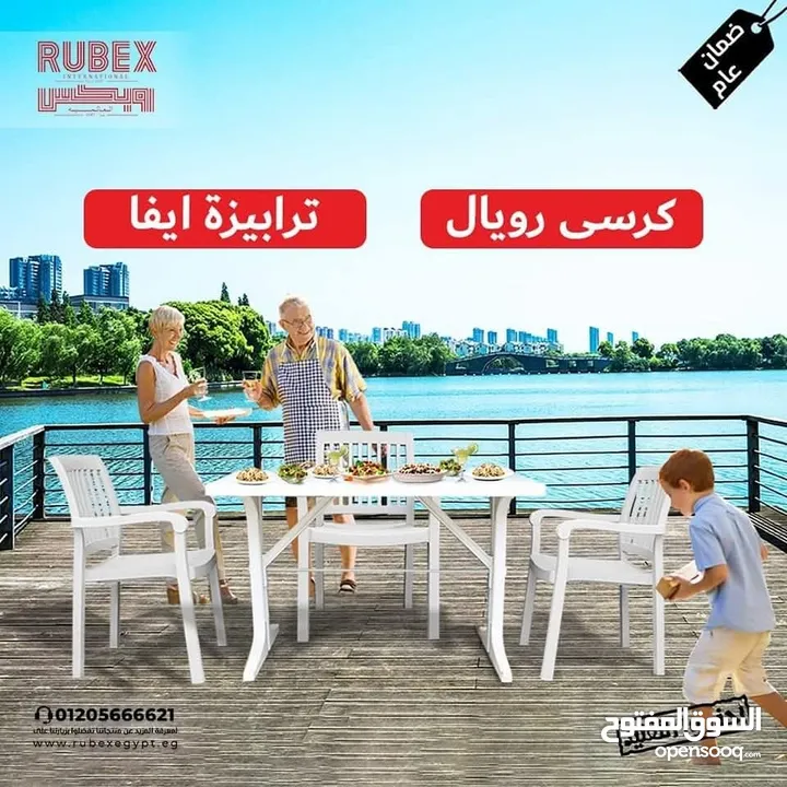 كراسي بحر طقم كورنر كراسي شزلونق تشميس كراسي بلاستك طاولة طقم عضم طقم رتان طقم خارجي طقم بلاستك مظلة