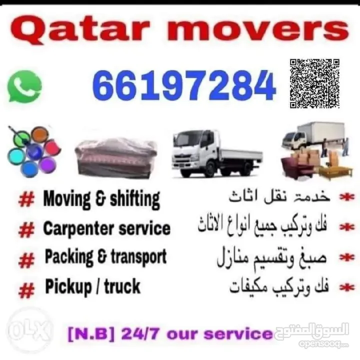 Qatar movers & packers service