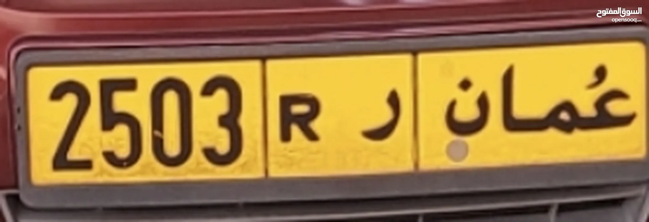 4 digits plate number