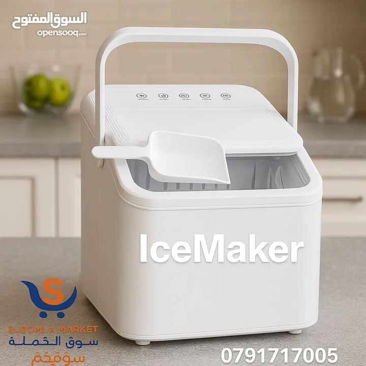 ما راح تصدقوا السرعة! Ice Maker الذكي صار متوفر عنا! بدك ثلج جاهز خلال أقل من 10 دقايق؟ خلص تصميم ع