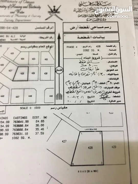 الاشـــــخره قبل فندق اتانا والحديقه