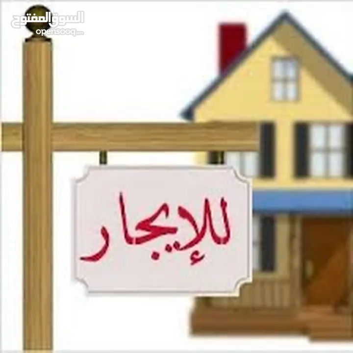 شقة للإيجار بموقع حيوي ومميز