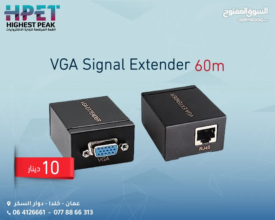 VGA Signal Extender 60m