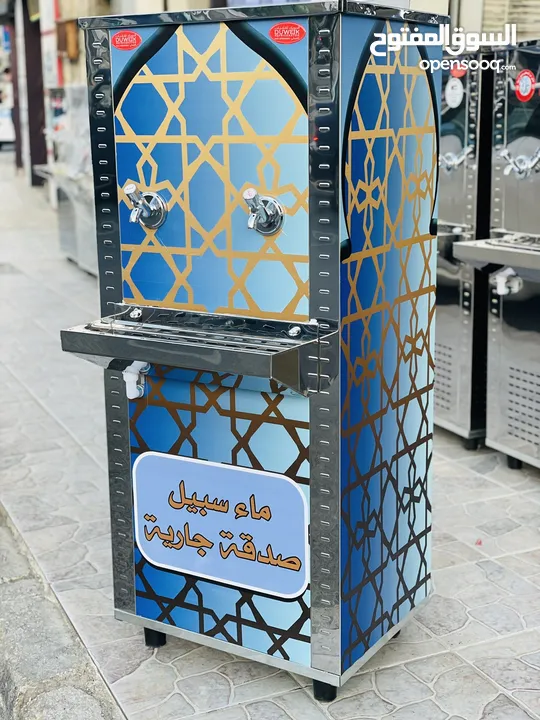 كولرات مياه ستانلس ستيل الدويك العبدلي