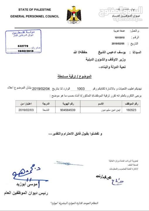 بشرى سارة لكل من يبحث عن الراحة