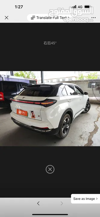 BYD SEAGULL 305km