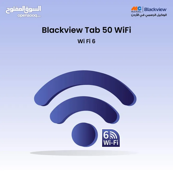 العرض الأقوى Blackview Tab 50 لدى العامر موبايل