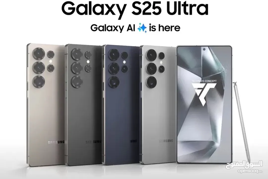 جلاكسي S25 Ultra جديد كفالة الوكيل الرسمي جميع الالوان افضل سعر بالمملكة يوجد خدمة توصيل