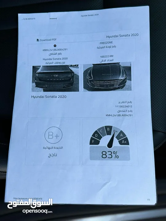 (قابل للبدل )هيونداي سوناتا 2020 وارد كوري جمرك جديد  فحص كامل تبدآ بدفعه 3700