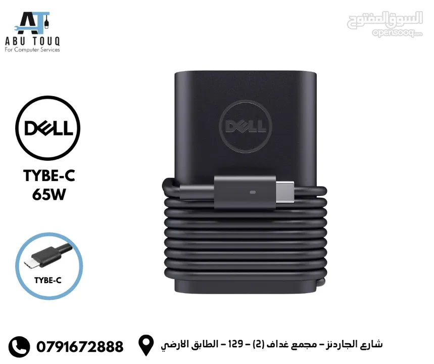 شاحن ديل dell اصلي (4.5x3.3) (7.4x5.0) (tybe-c)