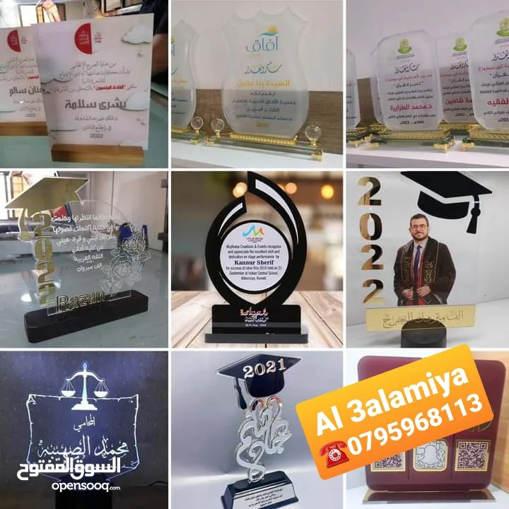 مجات اعلام دول كؤوس ودروع شهادات وميداليات تفوق واوسمة تميز