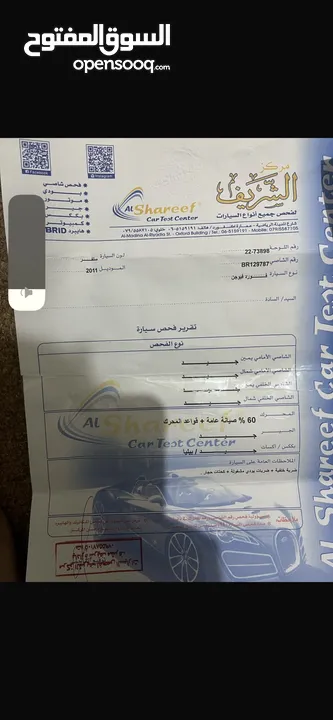 فورد فيوجن 2011