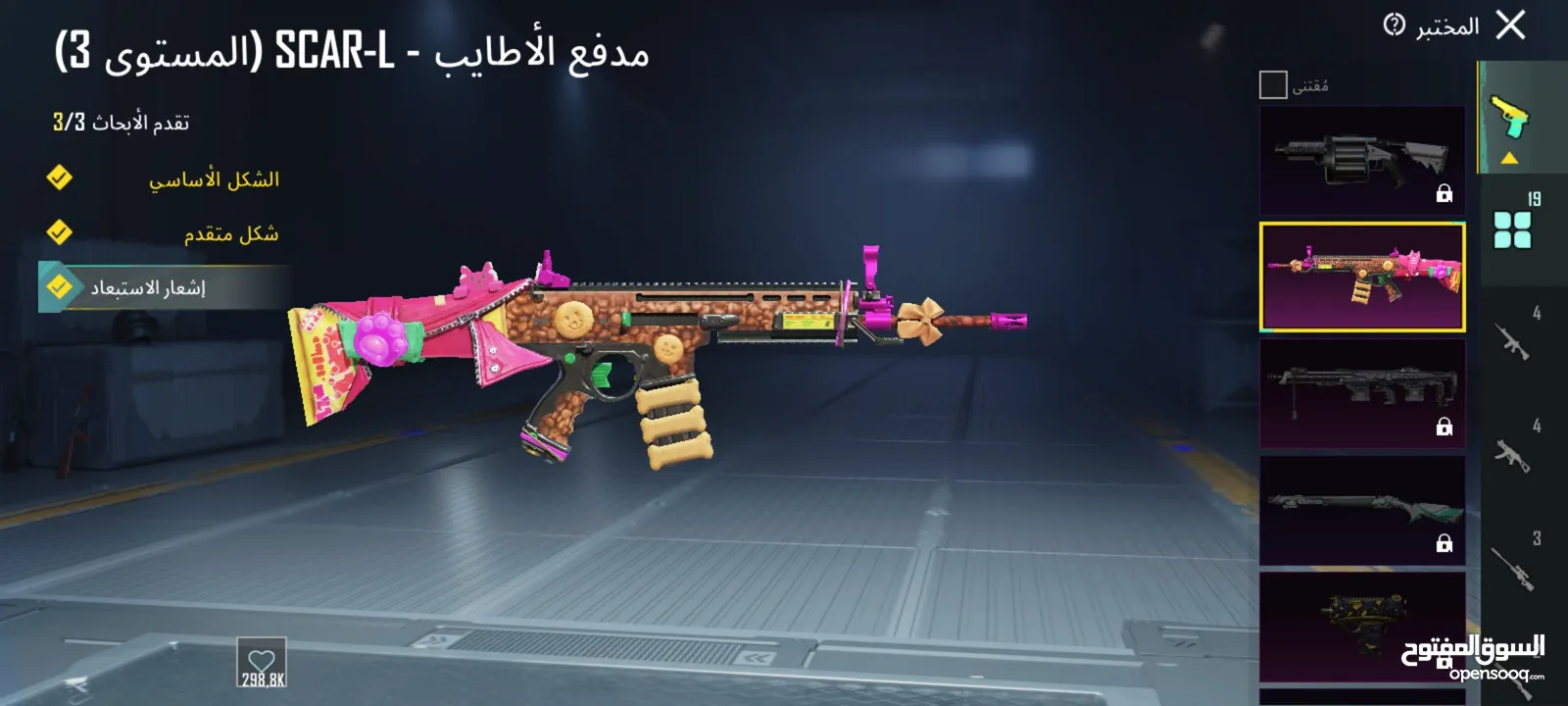 حساب ببجي للبيع فقط 1000 وجه لوجه  الافضل طولكرم او نابلس