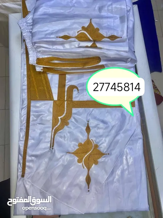 دراعتك حسب ذوقك