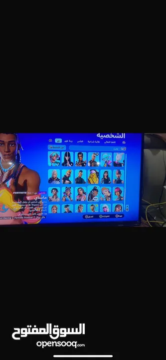 حساب فورت نايت