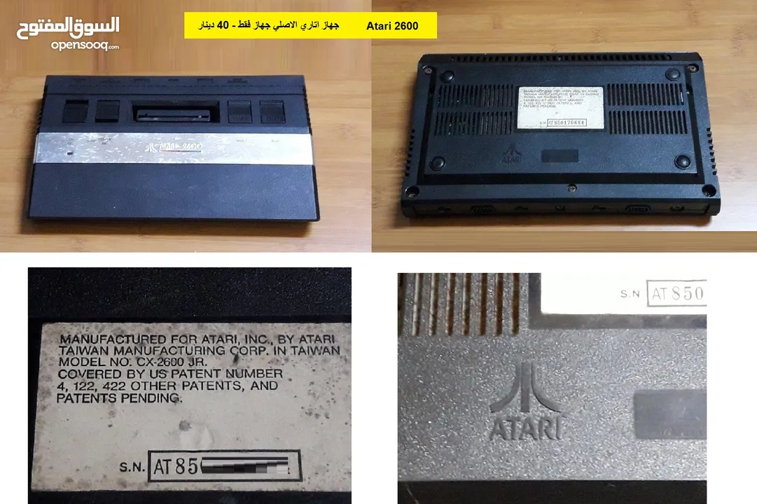 Dreamcast Gamecube اجهزة ناينتندو Nintendo ds dsi gba ps one psp
