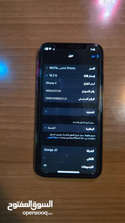 ايفون xممتاز 64قيقا