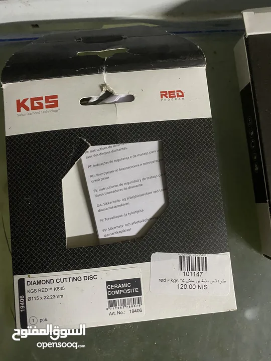 كيا اوبتيما KIA K5