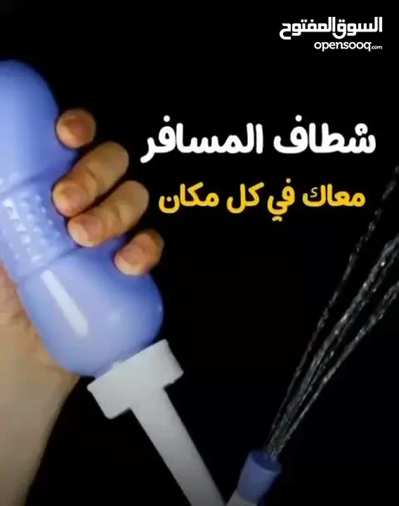 شطافات السفر شطاف يدوي شخصي الاصلي السيليكون للضغط ماء بخاخ قوي الاصلي شطافات الاصلي