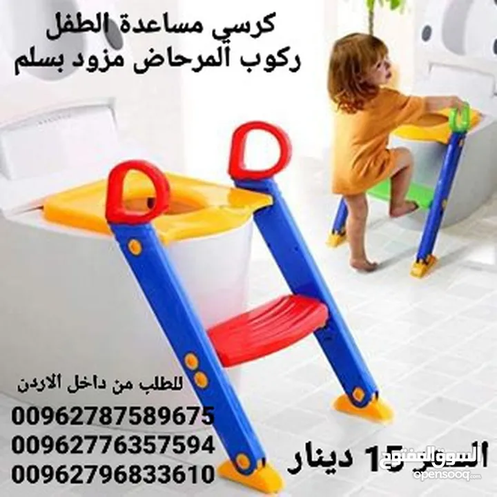 قاعدة و سلم بدرجة واحدة مع غطاء لكرسي تواليت الحمام لتدريب الاطفال و التعلم على استعمال التواليت