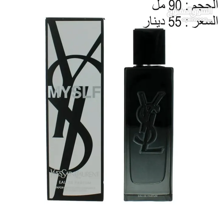 عطور وارد كندا بنص السعر/ تصفية لاخر الحبات