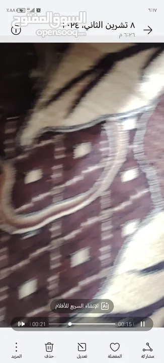 سجادة بحالة ممتازة