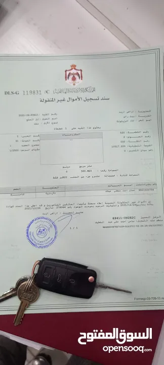 قطعة ارض مفروزة للبيع( 500م) نص دونم