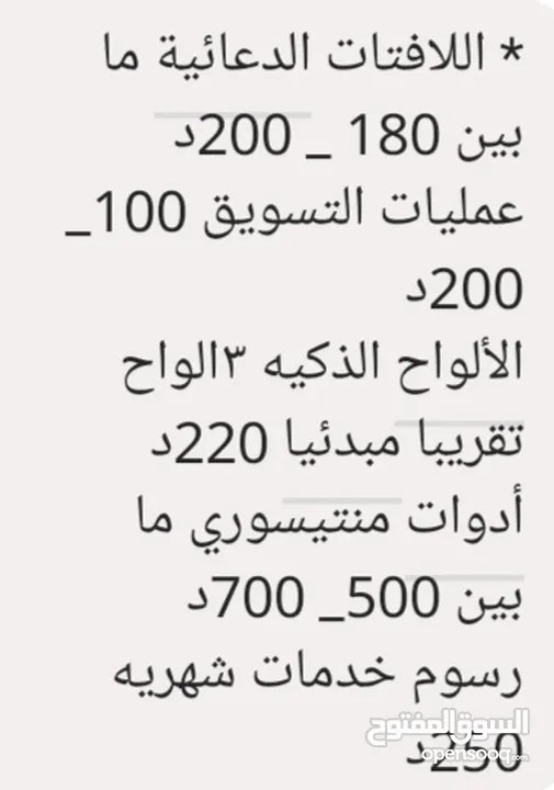 مطلوب ممول لفتح مركز لتنمية قدرات الاطفال  ( التعليم المنتيسوري) وصعوبات التعلم والنطق